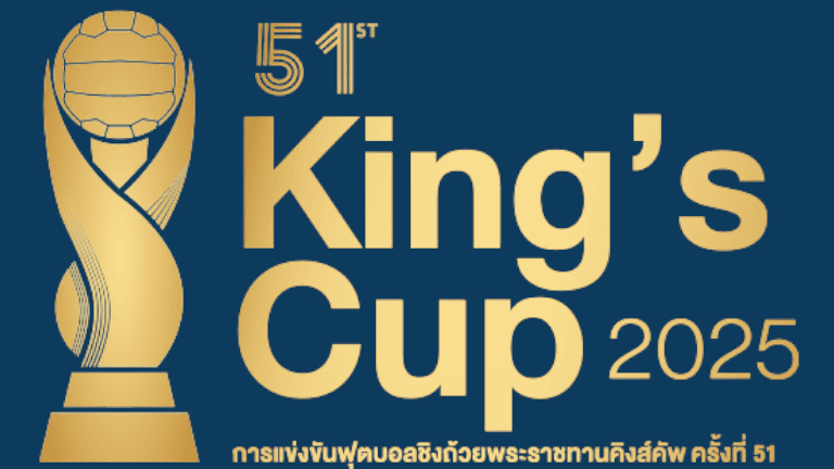 คิงส์ คัพ