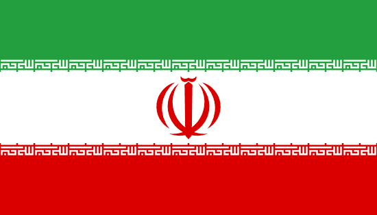 อิหร่าน